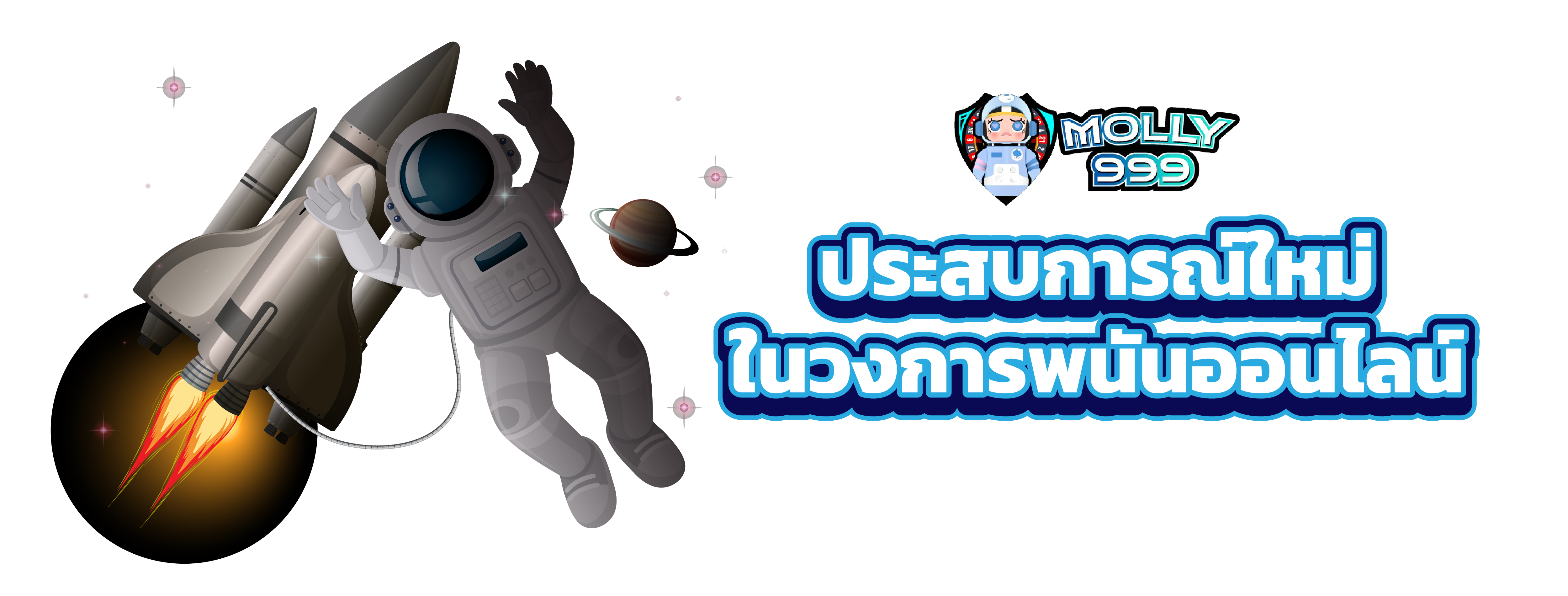 WWW TS911 COM อันดับ 1 แห่งวงการคาสิโนออนไลน์