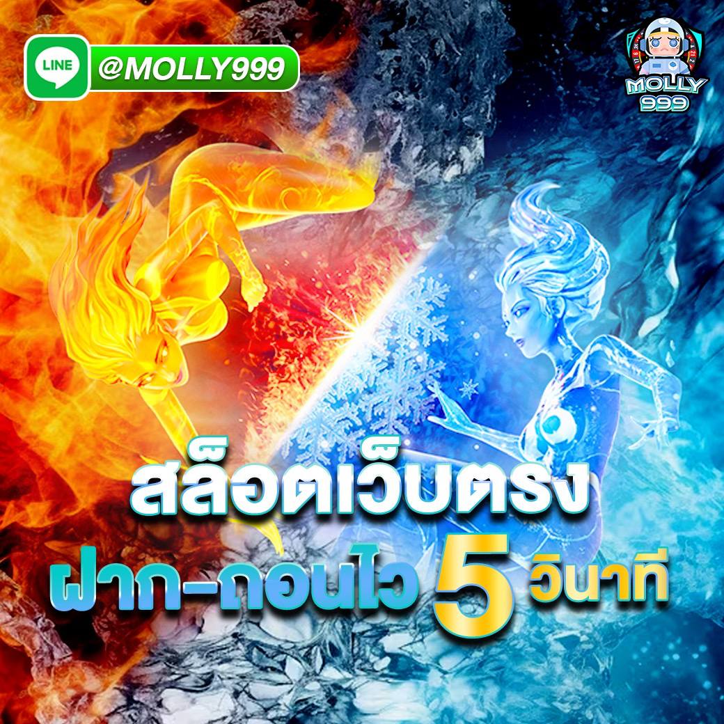 WWW TS911 COM แหล่งรวมเกมส์คาสิโน จากทุกค่ายดัง