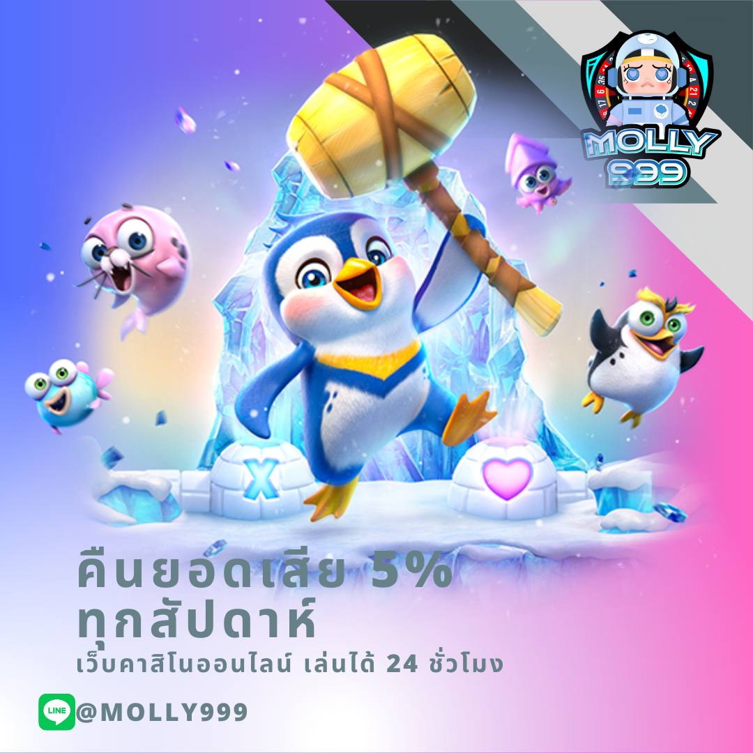 WWW TS911 COM เว็บน้องใหม่มาพร้อมกับโปรมากมาย